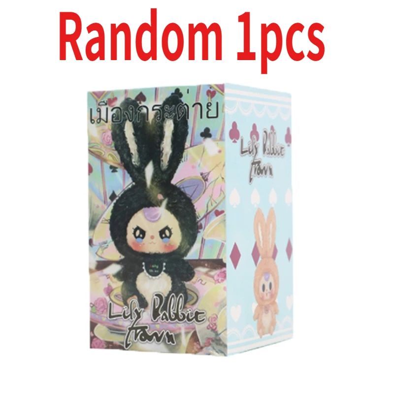 Тайная глухая коробка, настоль – обзор и цена Baby Products Rabbit