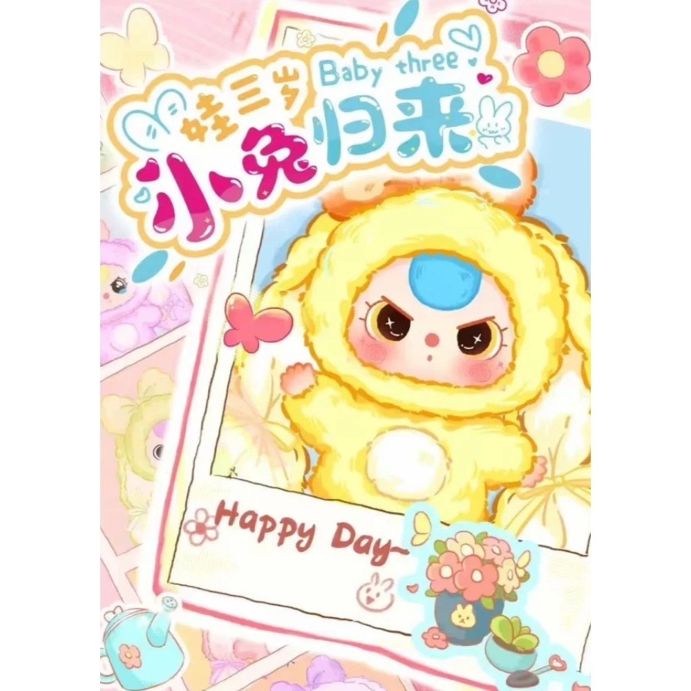 Подлинная серия «Три маленьких – обзор и цена Baby Products Rabbit